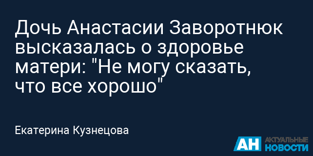 Золотые слова про дочь: цитаты и высказывания со смыслом и любовью