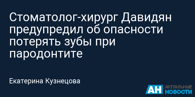 эльвира файзуллина. врач ортодонт. ортодонт центр на серова омск. гагарина ортодонт. гагарина ортодонт.