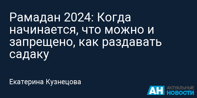 Половая жизнь супругов | Салиха