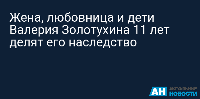 Как делится наследство после смерти одного из супругов