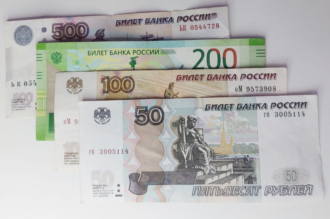 Российские власти дали прогноз по инфляции